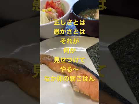 謙虚さとは何か