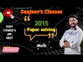 2015 Maths COMEDK KCET PAPER SOLVING BY SANJEEV| SANJEEV ACADEMY