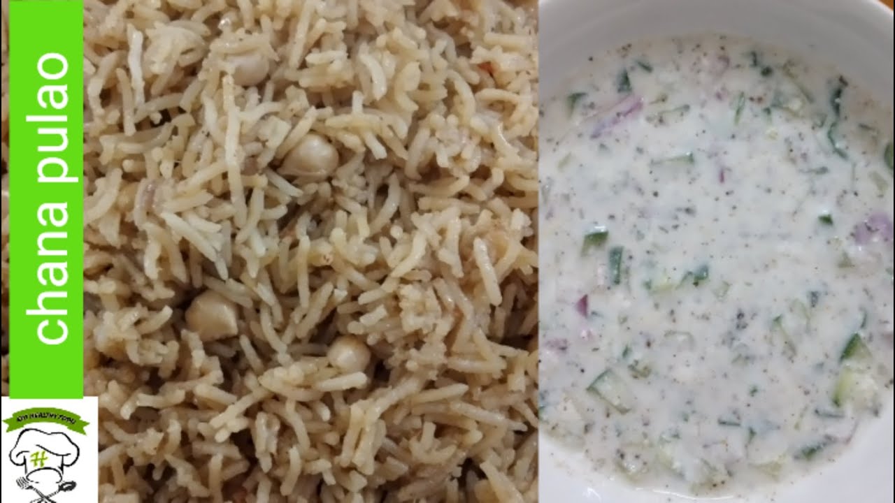 Channa pulao recipe| channa chawal| Rice| how to make channa pulao by ...