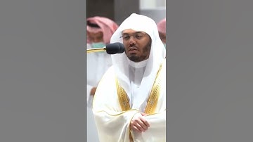 أفحسبتم أنما خلقناكم عبثا وأنكم إلينا لا ترجعون /قراءة خاشعة من سورة المؤمنون لغريد الحرم الشيخ ياسر