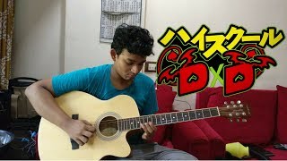 Highschool DxD - Trip Innocent of D Guitar Cover [TABS]