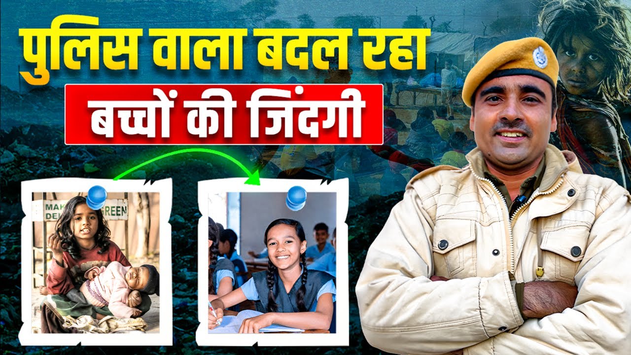 Aapni Pathshala, Churu | Why is this school running in a huts? | Aapni Pathshala Churu