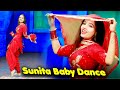 Sunita Baby Dance | Kale Rang Ka Suit | Latset Haryanvi Song | DJ Song 2021 | Trimurti