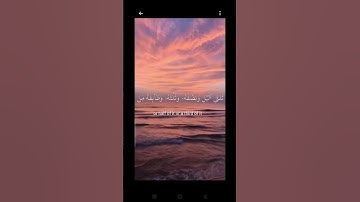 المزمل الآية (٢٠)