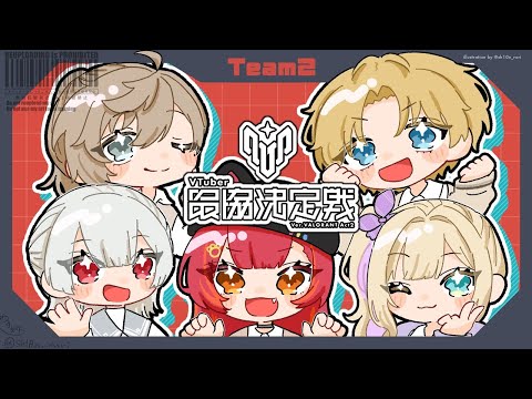 VALORANT | スクリム開始!2日目!【にじさんじ/叶】 video thumb