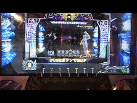 北斗の拳BATTLE　MEDAL　乱世モード→JPC