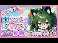 EBsynthを使ってAIでV2Vロトスコープ動画を作ってみりゅうう!EBsynth-Utilityが初心者からベテランまでマジ便利【Stable Diffusion】