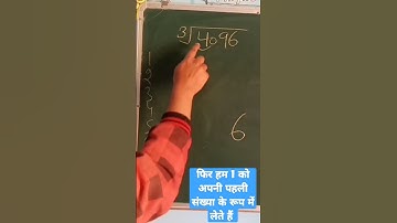 cuberoot of 4096 in 13 second #cuberoot #cuberoots #cuberoottrick #cuberoottricks#घनमूल #mathstricks
