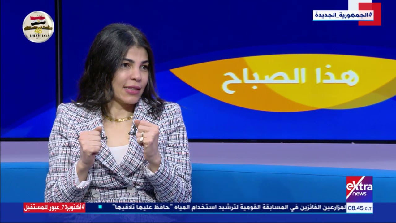 هذا الصباح| هل الشتاء هو أفضل وقت لفقدان الوزن من فصل الصيف.. أم العكس؟ د. ياسمين الصيرفي توضح