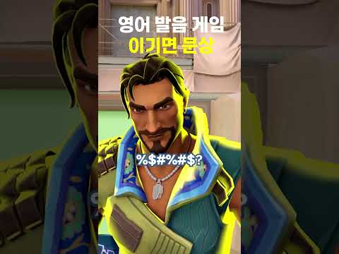 와 게코.. 진짜 파파고냐?