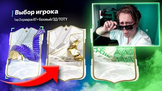 ПИК с ТОТИ Кумиром + ЛУЧШИЕ награды за ВЛ