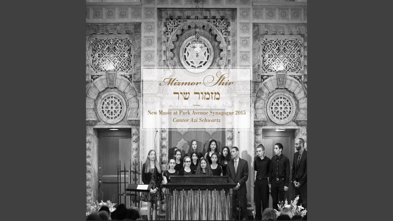 Ahava Rabbah - YouTube