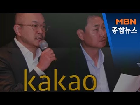 [픽뉴스] 연예뉴스 댓글 폐지, BTS D-1[MBN 종합뉴스]