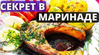 Рецепт самого вкусного лосося в духовке на Новый год. Рыба в духовке.