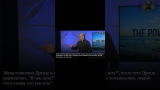 Как устроено Царство Божие! #вера #библия #молитва #бог#иисус