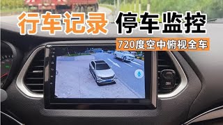 碾压国外360全景,中国最先进的720度超级全景,毫米级误差成标杆