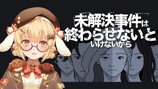 因幡はねるの配信のサムネイル画像
