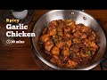 Spicy garlic chicken  chicken starters recipe  chicken recipes  cookd