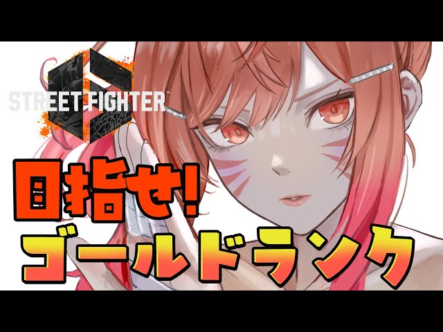 【STREET FIGHTER 6】SLEEP FIGHTER II 後夜祭でランク回す！！ゴールド到達するぞ！！ 【一条莉々華/hololive DEV_IS　ReGLOSS】のサムネイル