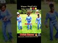 kamanene