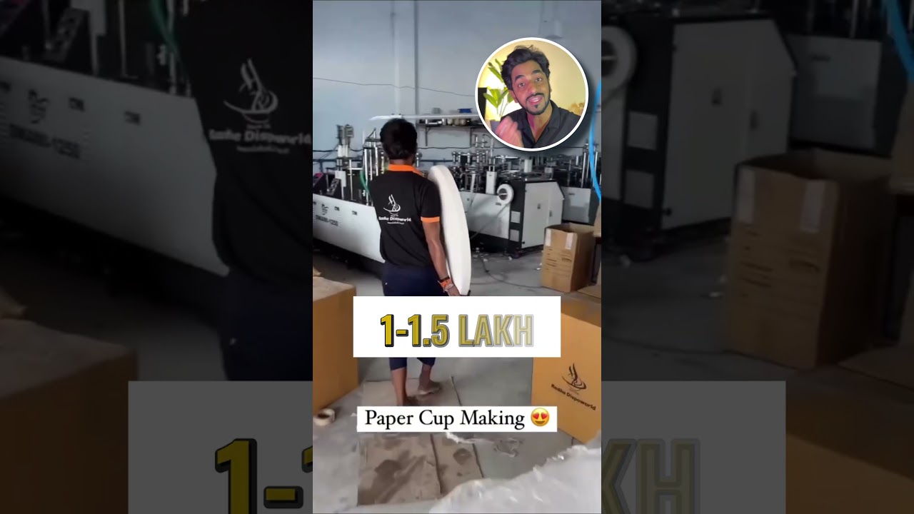 Paper Cup Manufacturing ☕ | ₹1 Lakh Investment → ₹5 Lakh Profit 💰 | Evergreen Business Idea 2025!