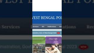 Wbp lady constable result out 2023 || how to check wbp lady constable result 2023wbpconstable
