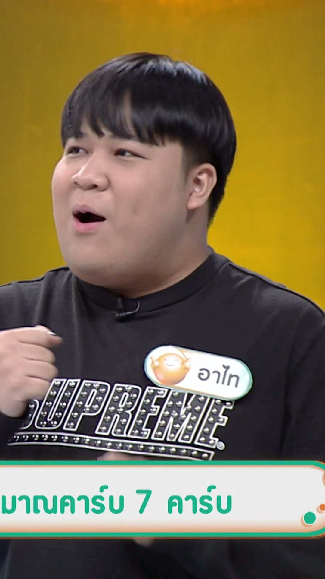 จัดเมนูอาหารให้กับคุณปัญญา #เกมสร้างสุข