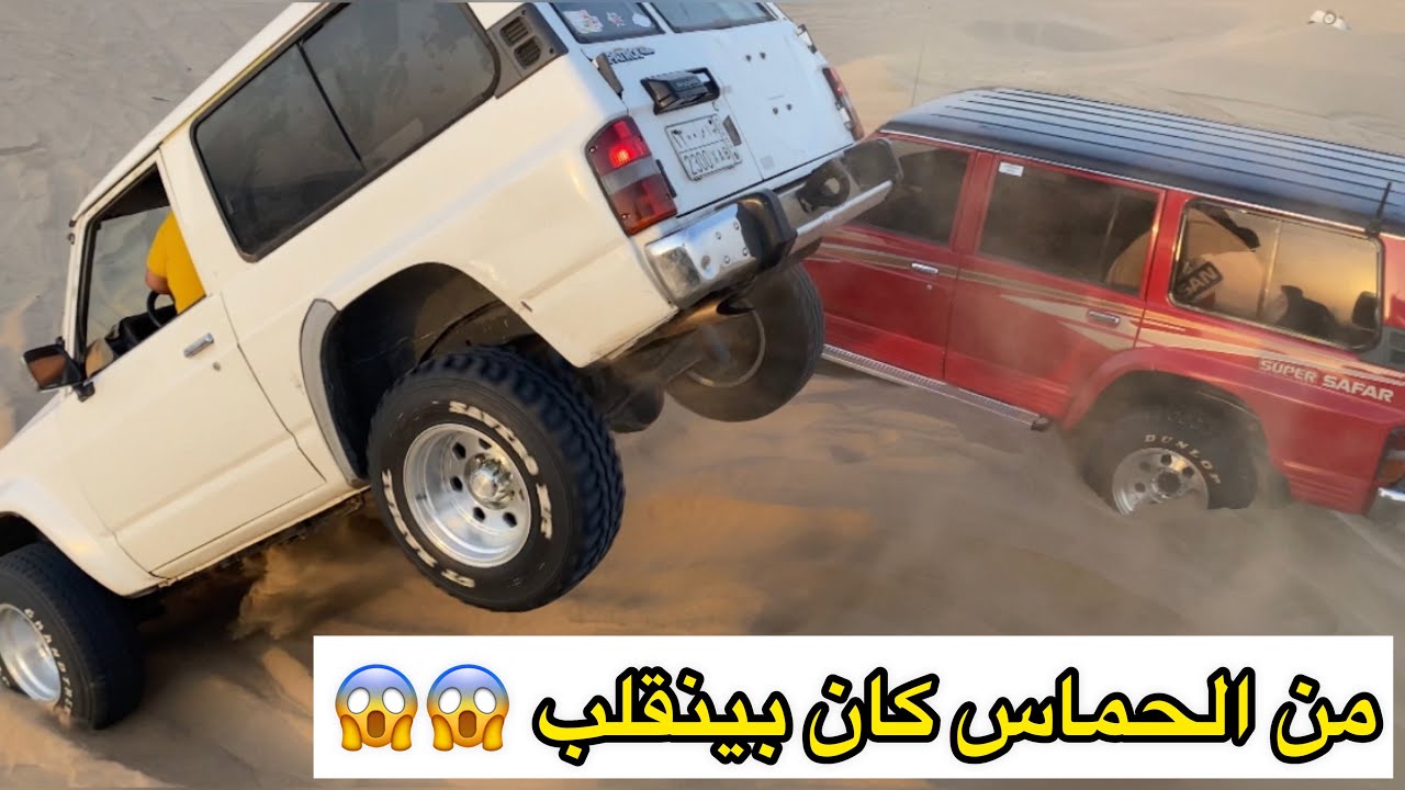 تعلق الكابتن الكبير ابو سعد ، وجاه الكابتن عزي رفع على كفرين وكان بينقلب جمبه عشان يدفنه ( ٤١٦ )