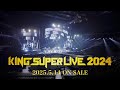 Making Digest】KING SUPER LIVE 2024 Blu-ray【2025.5.14 RELEASE