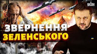 Путін ЗІРВАВ усі дедлайни та домовленості! Китай ДАВ ДОБРО. Зеленський не стримався. Обстріл Києва