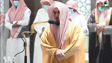 تلاوة مرئية من صلاة الفجر| الثلاثاء 4 ربيع الآخر 1443 لفضيلة الشيخ د.عبدالله الجهني من المسجد الحرام