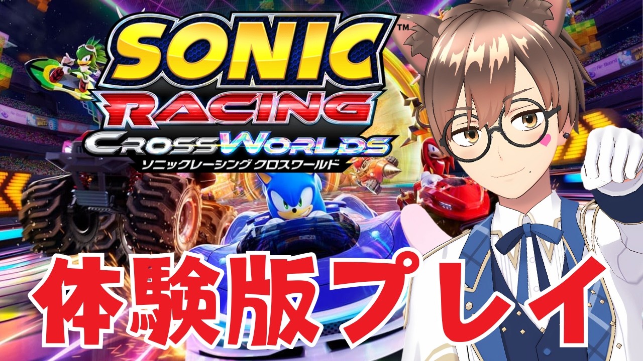 ソニックレーシングのサムネイル