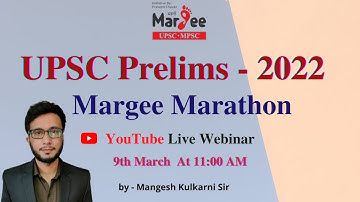 UPSC Prelims 2022 MCQ Marathon Series