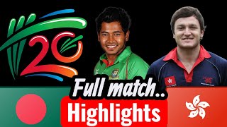 🇧🇩 Bangladesh vs Hong Kong 🇭🇰 | T20 World Cup 2014 Highlights 🏏#Banvhkt#asiacup2025#wct20  screenshot 5