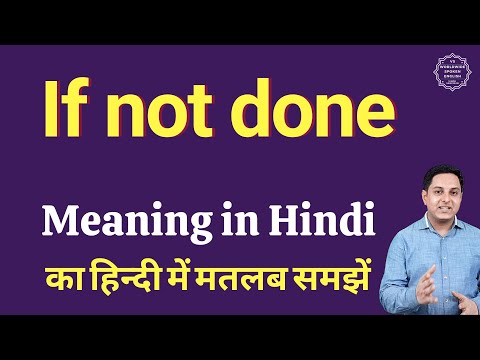 If Not Done Meaning In Hindi | If Not Done Ka Kya Matlab Hota Hai | Spoken English Classes