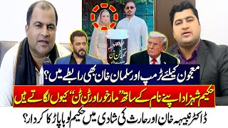 Exclusive Podcast Ft. Shahzad Hakeem Loha Paar - Majoon Tun Tun - Rehan Tariq - With Zohaib Bukhari