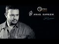 اغنية ممنوع تفل انس كرم Anas Kareem 