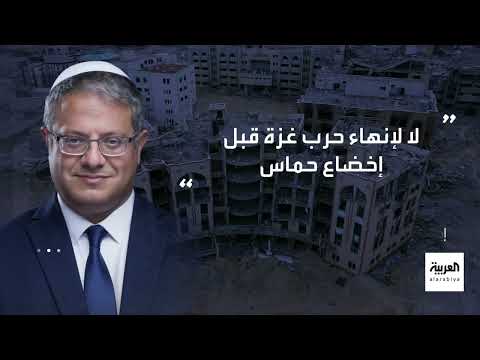تطورات غزة: ترامب يتوقع صفقة، وإسرائيل تشدد على القضاء على حماس