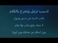 انا مو ولهان كاريوكي 2 كاملة انا مو ولهان كاريوكي 2 كاملة