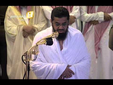 Surah 95 - At Tin - Sheikh Saud Ash Shuraim
