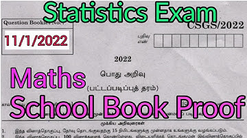 TNPSC Statistical Exam | Maths Question | School Book Proof |