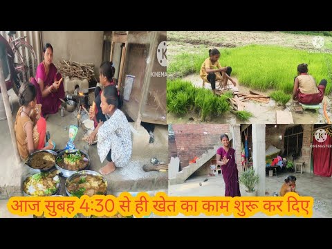 आज बड़ा मेहनत का काम पड़ा लेकिन हम सब हिम्मत नहीं हर//धूप भी बहुत तेजी से है ऐसे में काम करना कितना 
