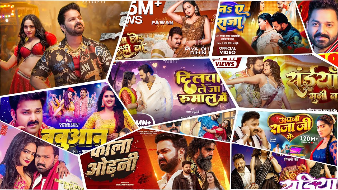 पॉवर स्टार Pawan Singh 2025 के सुपरहिट गाने | Pawan Singh Nonstop Superhit Songs | Bhojpuri Top Song