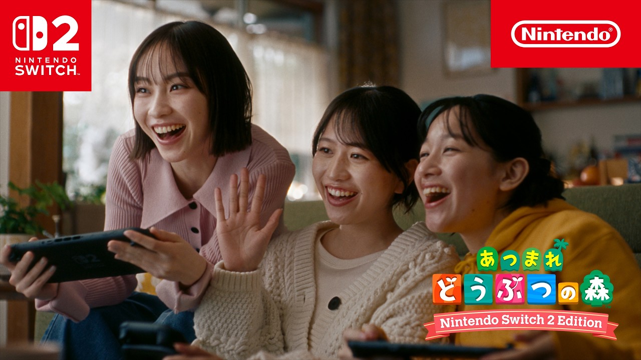 2026春 あつまれ どうぶつの森 CM [Nintendo Switch 2] - YouTube