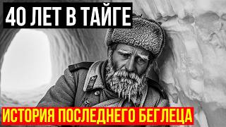 ПОСЛЕДНИЙ ПОБЕГ ИЗ ВОРКУТЫ: он выжил, когда другие замёрзли стоя