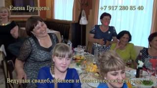 Елена Груздева Конкурс мужики одевают колготки Елена Груздева Конкурс мужики одевают колготки