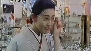 メガネの三城「新春お年玉セール」 CM 1990/01
