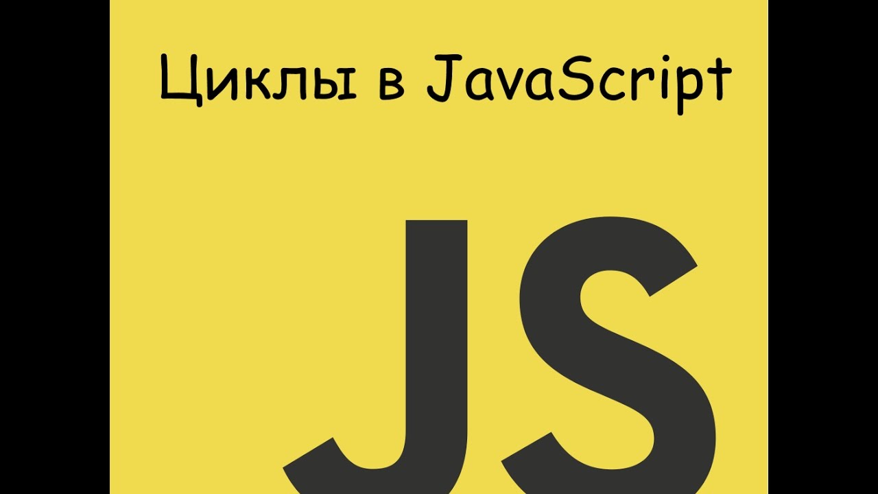 Генераторы в js