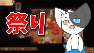 【Bloomtown:A Different story】祭りだ！物語も終盤……？#6【Vtuber】