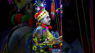 ଗଙ୍ଗାକୁ ଧାରଣ କଲ ମସ୍ତକ ଉପର | Viral Song | Kandarasingh Danda Nacha | Chadeya Suanga | Nayagarh Danda